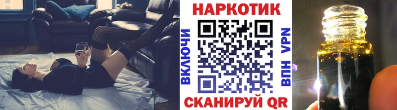 Магазин наркотиков Хабаровск Кокаин Меф МАРИХУАНА