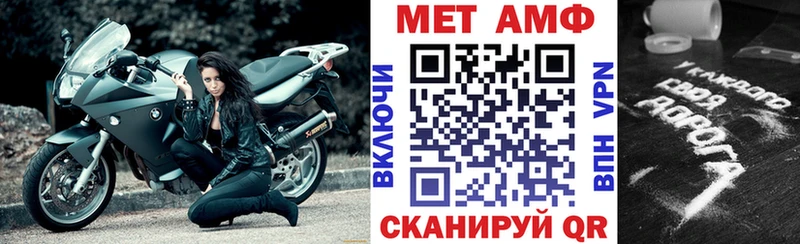 Amphetamine Premium  цены   Хабаровск 