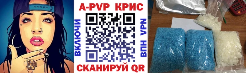 цены   Хабаровск  Alpha-PVP Crystall 