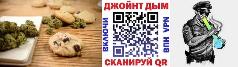 Печенье с ТГК конопля  Хабаровск 