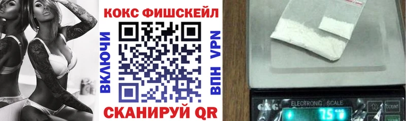 мега ТОР  наркота  Хабаровск  COCAIN Перу 