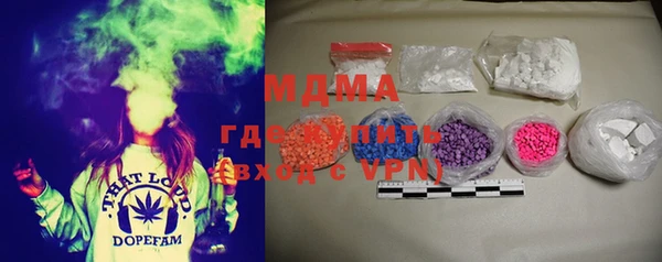 Альфа ПВП Армянск