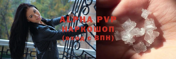 Альфа ПВП Армянск