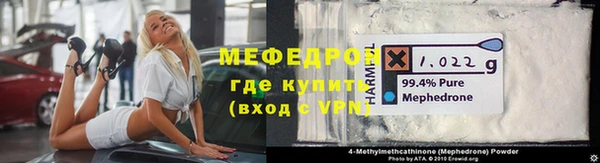 MESCALINE Баксан