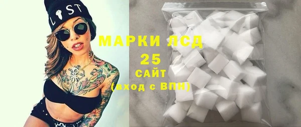 Альфа ПВП Армянск