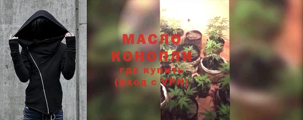мефедрон мука Балабаново