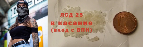 MESCALINE Баксан
