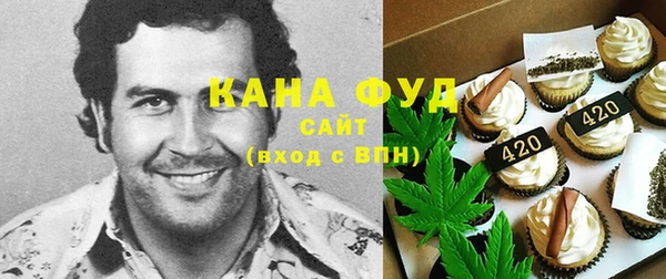 Альфа ПВП Армянск