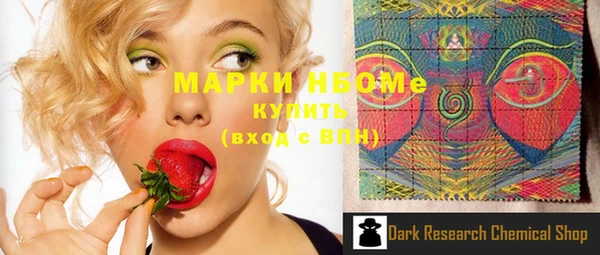 круглые Аркадак