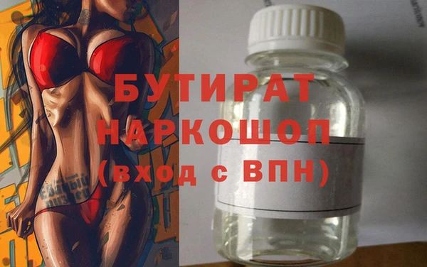 мефедрон мука Балабаново