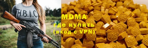 круглые Аркадак
