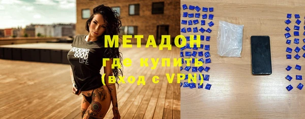 Альфа ПВП Армянск