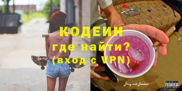 Альфа ПВП Армянск