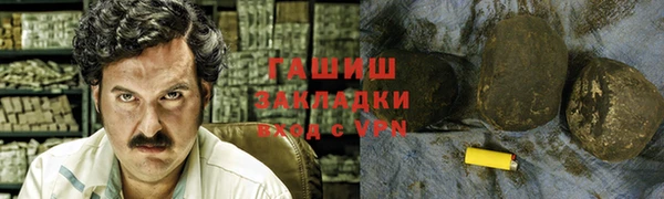 Альфа ПВП Армянск