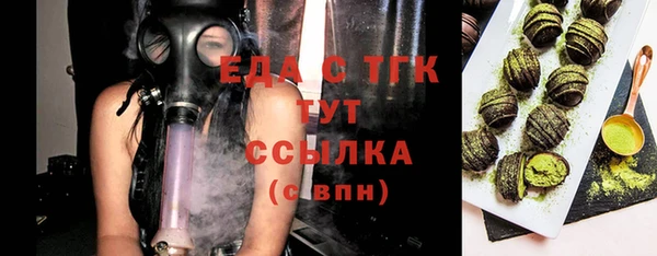 круглые Аркадак