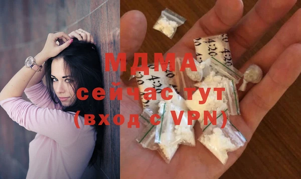 Альфа ПВП Армянск