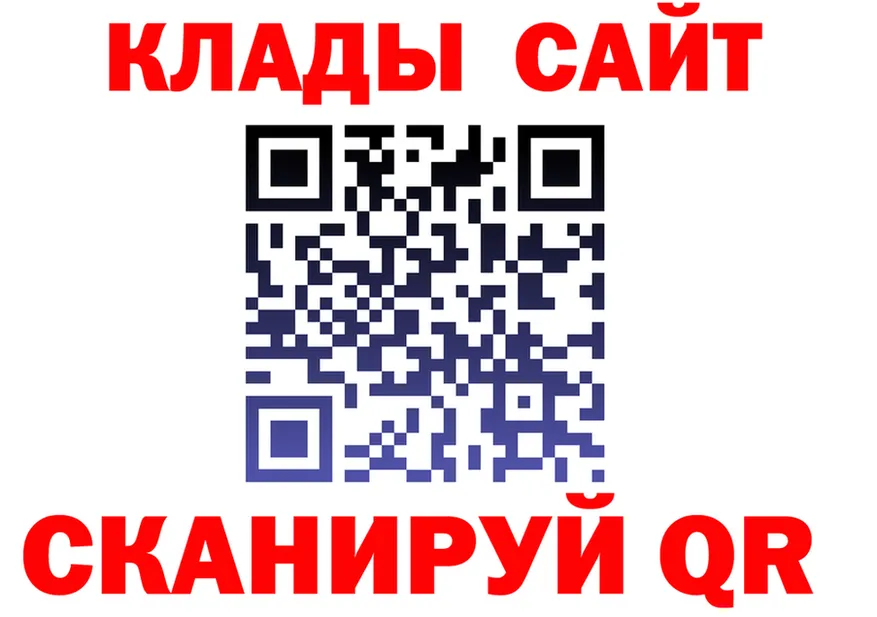 А ПВП Crystall как войти маркетплейс KRAKEN Хабаровск
