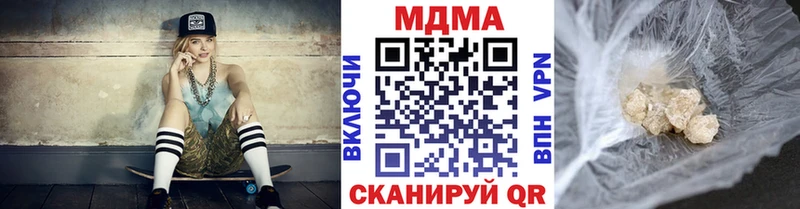 МДМА молли  где купить наркоту  Хабаровск 