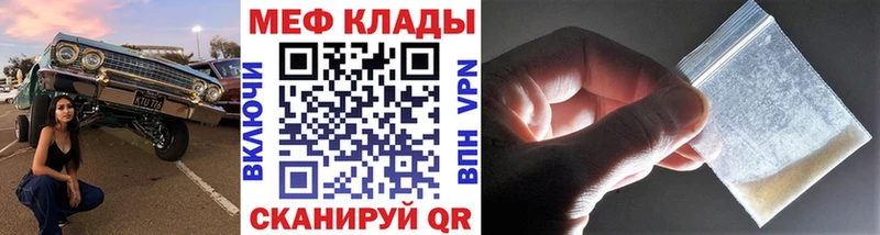 где найти   Хабаровск  Мефедрон 4 MMC 