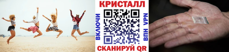 купить наркотик  Хабаровск  МЕТАМФЕТАМИН Methamphetamine 