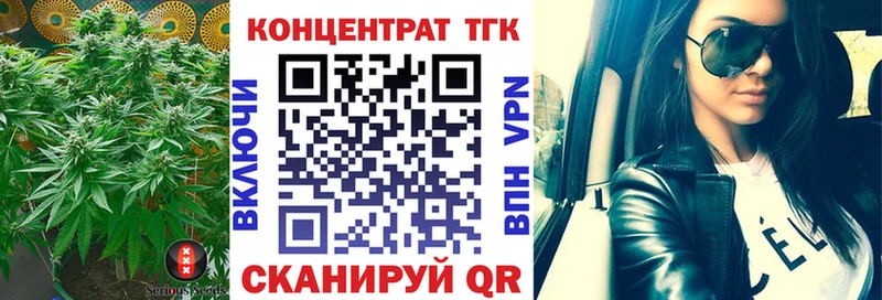 ТГК жижа  купить наркотики цена  Хабаровск 