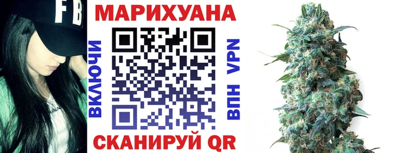маркетплейс как зайти  mega как зайти  Хабаровск  Шишки марихуана конопля 
